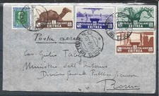1935 ERITREA AEROGRAMMA MULTI