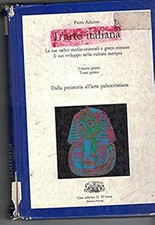 L'arte italiana Dalla preistoria all'arte paleocristiana Vol1 tomo pri
