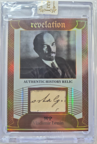 Vladimir lenin 2025 eternal - lenin,