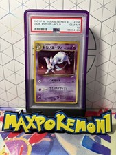 2001 P.M. Japanese Neo 4 Dark