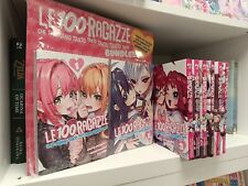 LE 100 RAGAZZE CHE TI AMANO