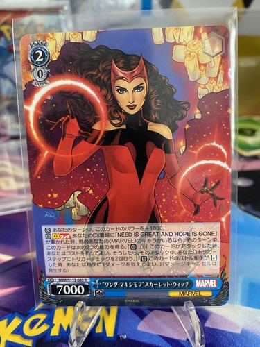 2024 marvel weiss - 2024,