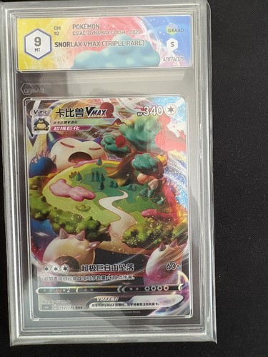 Carte pokemon gradate - carte,