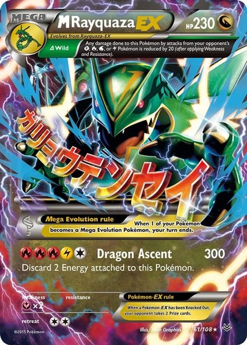 Mega rayquaza 108 - -,