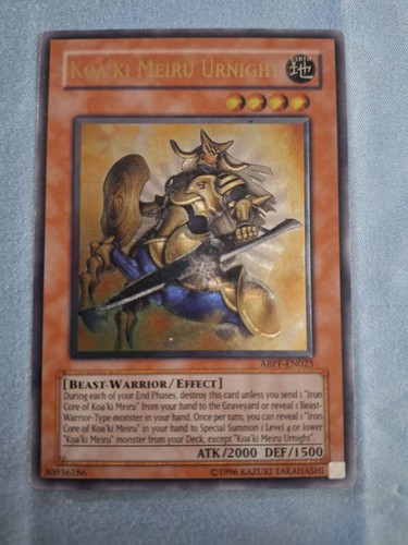 Koa meiru urnight - urnight, (utr)