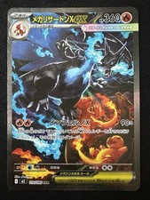 Mega Charizard X Ex 110/080