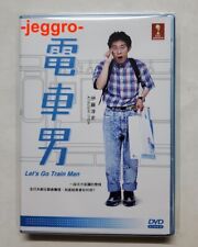 Japanese Drama DVD Densha Otoko 2005 Train Man ENG SUB All Region FREE SHIPPING