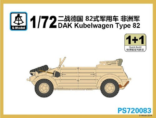 Model ps720083 dak - s-model,