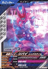 Kamen Rider Synchro Deck