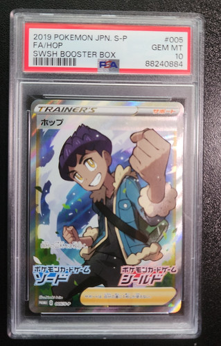 Psa pokemon hop 005 p - 10,