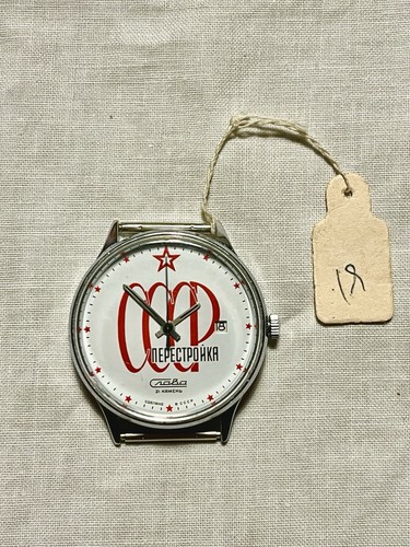 Nos orologio russo - nos!!!,