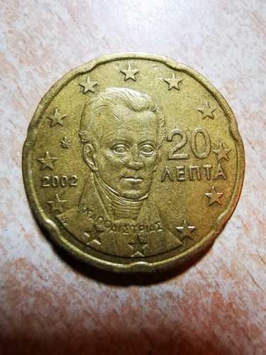 Raro centesimi grecia - raro!,