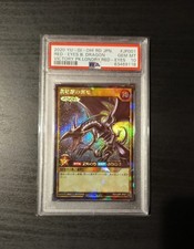 YU-GI-OH! RUSH DUEL - RED EYES BLACK DRAGON RD/VJMP-JP001 - JAPANESE PSA 10