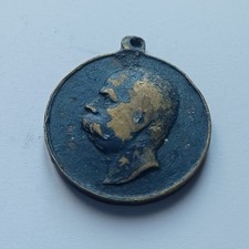 Vecchia Medaglia In Bronzo