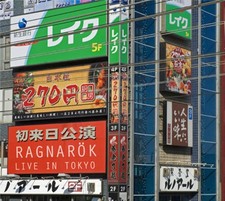 Ragnarök - Live In Tokyo KING