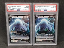 Pokémon card psa - 🇯🇵,
