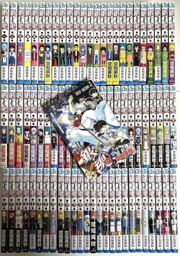 Gintama comic manga - comic, vol.1-77