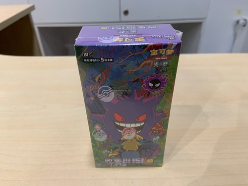 Pokemon display boosters - display,