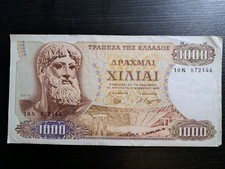 1000 dracme 1970, Grecia - Greece, 1000 dracmas banknote
