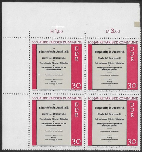 Ddr michel 1658 - michel,
