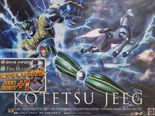 Arcadia Kotetsu Jeeg Uchū-Gokin Jeeg & Pantheroid Deluxe Box Set | No CM’s Brave