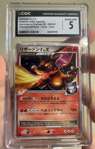 Pokemon prima edizione - prima,
