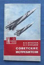 1973 caccia sovietici