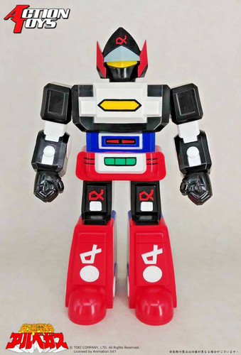 Rara action toys - , albegas