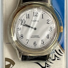Orologio vintage yanka russo - vintage,