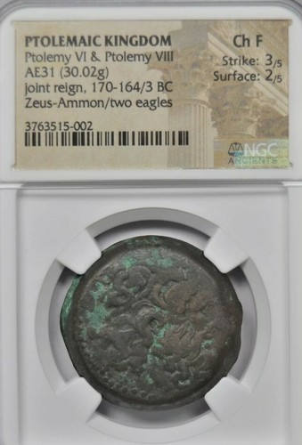 Ptolemy viii - ,