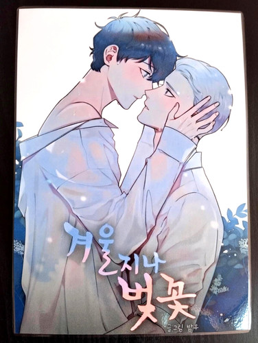 Pack décoration webtoon - décoration, yaoi