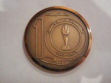 Jordan Giordania medaglia n.4 yarmouk university