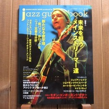 Jazz Guitar Book Jazz Guitar