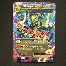 M Rayquaza EX 61/108 Cieli