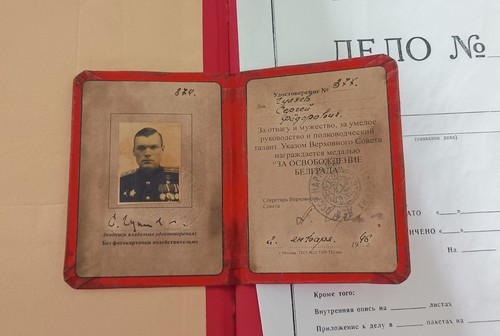 The last rkka 1945 - last, nkvd