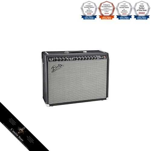 Amplificatore per chitarra