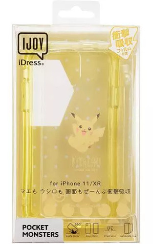 Custodia iphone11 ijoy - custodia, iphone11/xr