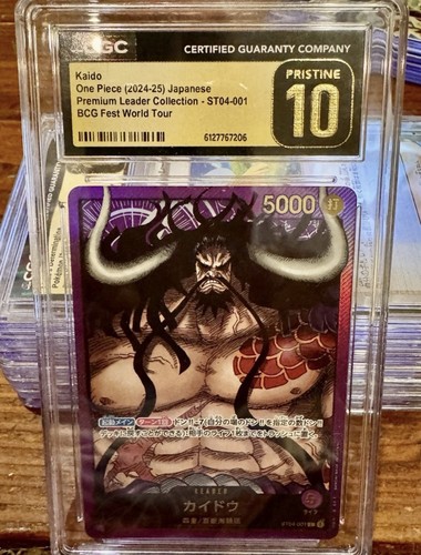 2024 one piece tcg - 2024,