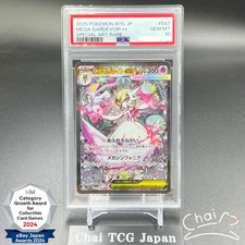 PSA 10 Mega Gardevoir ex SAR