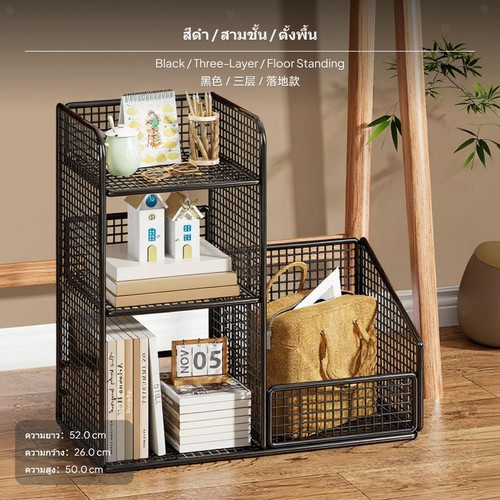 Libreria mobile ruote - ruote, con