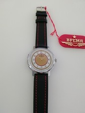 Orologio russo  vintage BPEMR