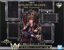 Statua Kingdom Hearts Sora