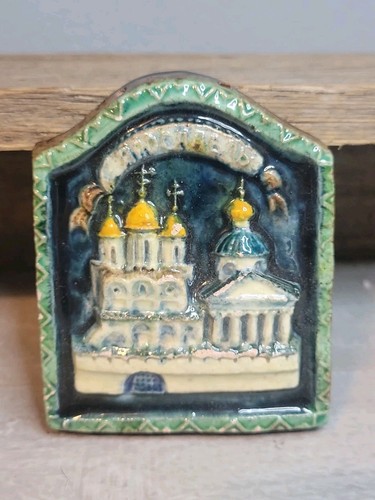 Targa ceramica russa vintage
