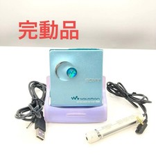 Sony e707 minidisc player - sony,
