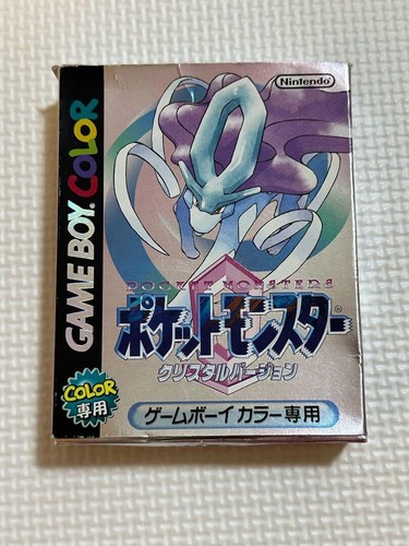 Nintendo game boy color - game,