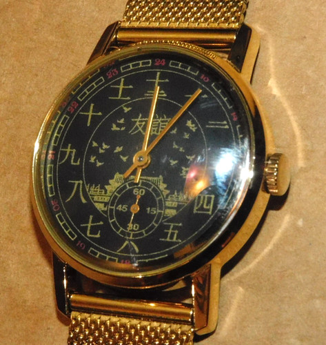 Orologio meccanico sovietico