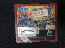 Scheda gioco Atomiswave