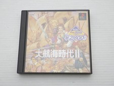 Uncharted Waters II (KOEI