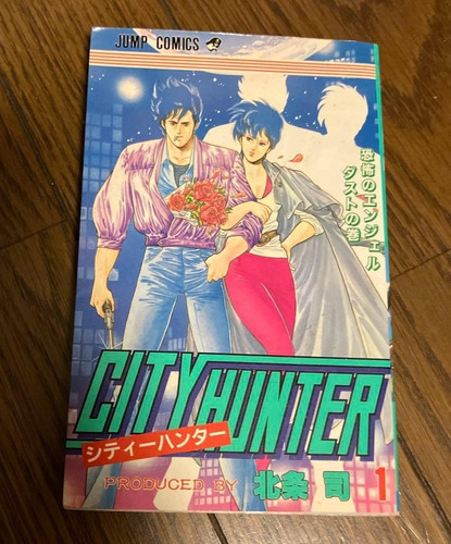 City hunter 1986 vol - 1986, prima