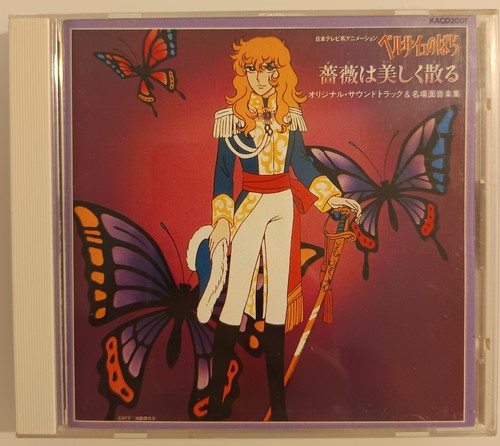 Versailles bara original - versailles, no